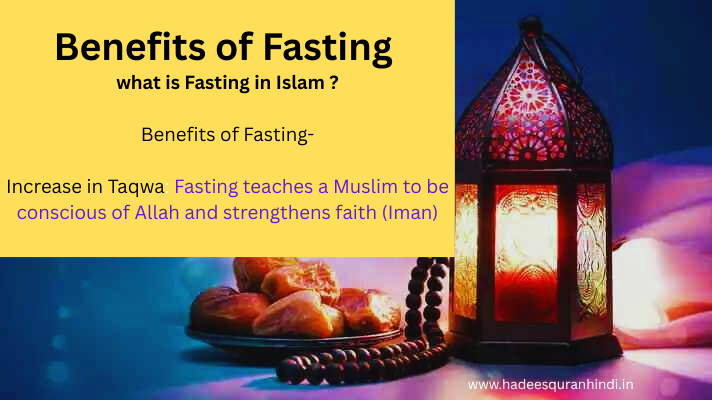 Benefits of Fasting in Ramadan | Islamic Virtues & Health Benefits